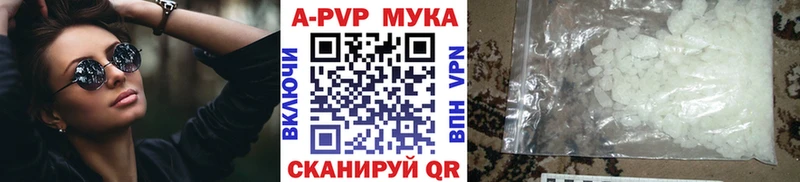 Купить где  Краснознаменск  Альфа ПВП VHQ 