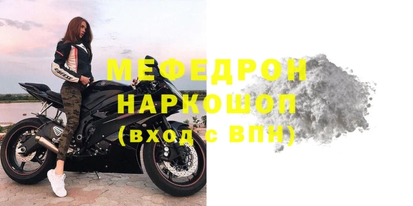 крисы Волосово