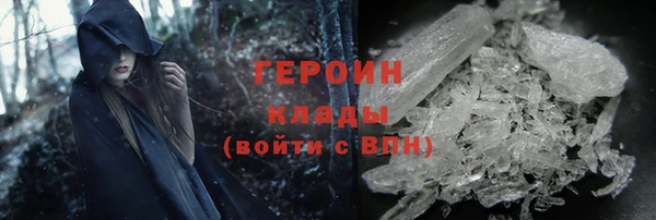 МДМА Волоколамск