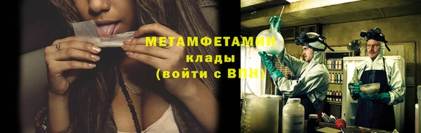 МДМА Волоколамск