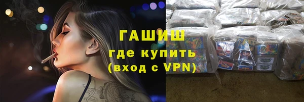МДМА Волоколамск