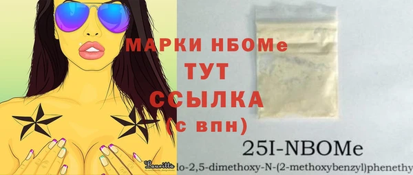 spice Володарск