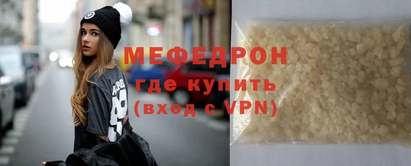 крисы Волосово