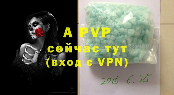 МДМА Волоколамск