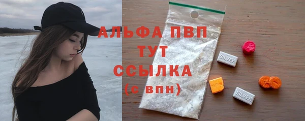 МДМА Волоколамск