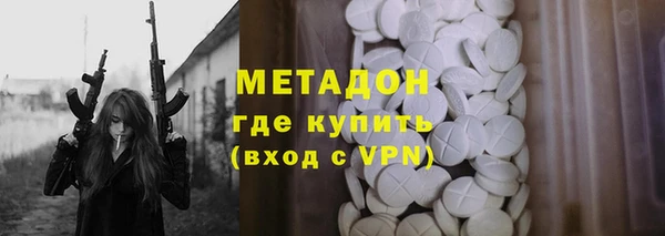 spice Володарск