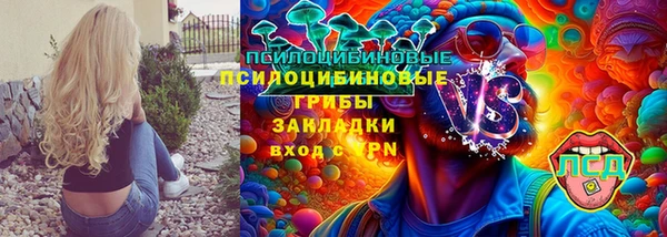 крисы Волосово