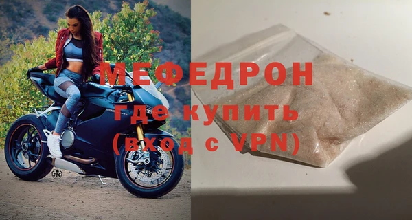 сатива Вязники