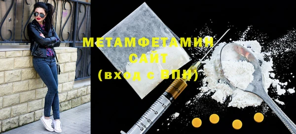 крисы Волосово