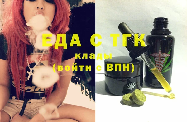 spice Володарск