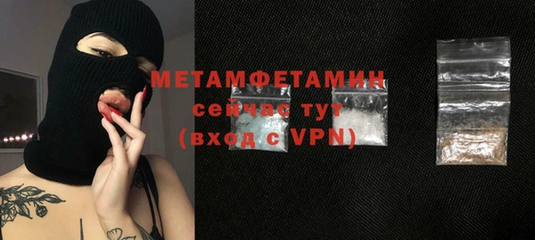 МДМА Волоколамск