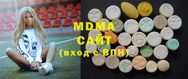 МДМА Волоколамск