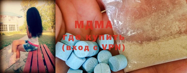 spice Володарск