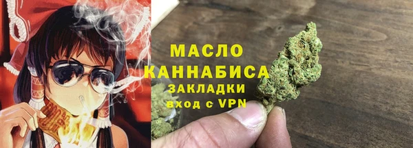 МДМА Волоколамск
