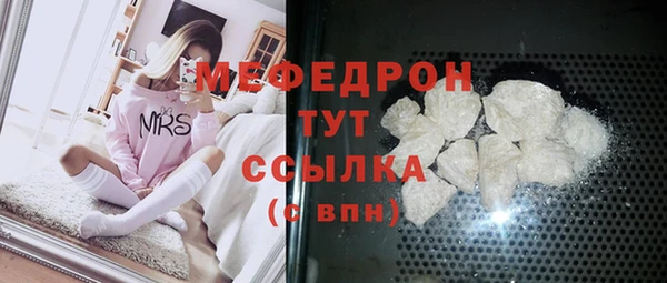 spice Володарск