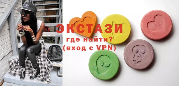 spice Володарск