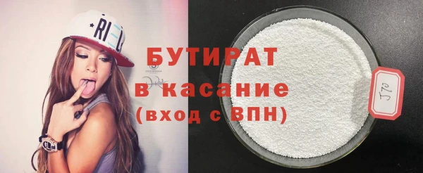 МДМА Волоколамск
