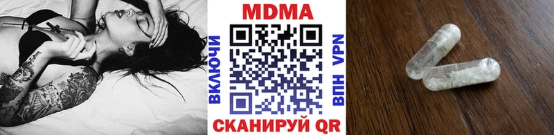 Купить где  Краснознаменск  МДМА молли 