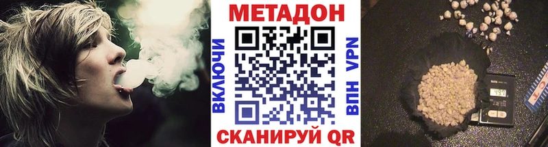 Купить  Краснознаменск  МЕТАДОН мёд 
