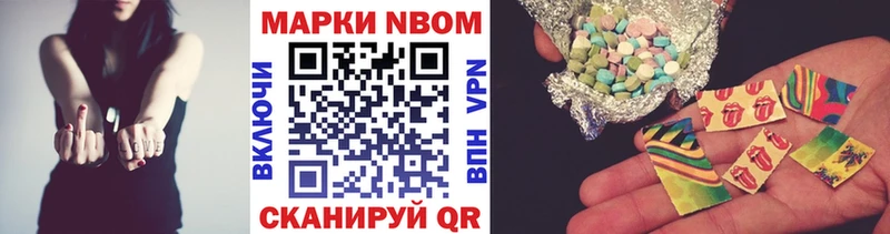 Наркотические марки 1,5мг  Купить закладки  Краснознаменск 