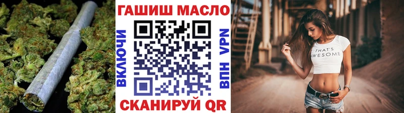 Дистиллят ТГК концентрат  Купить где  Краснознаменск 